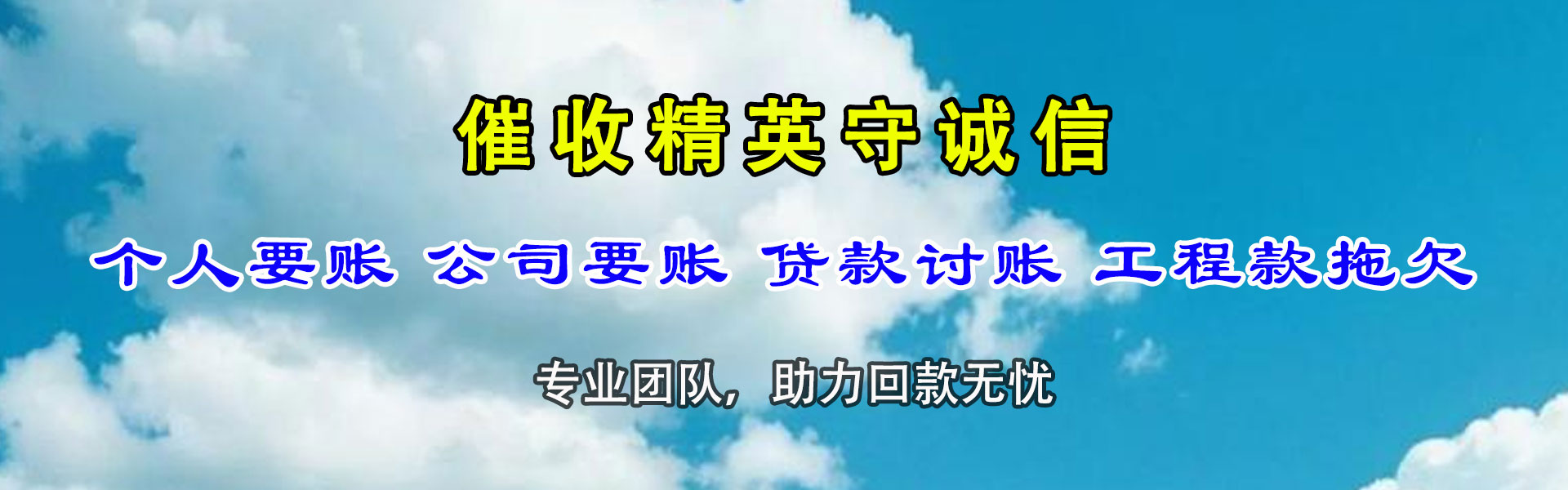 赤壁要帐公司